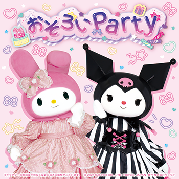 マイメロディ＆クロミ スペシャルステージ